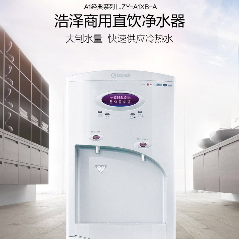 80人用開(kāi)水器大興節(jié)能